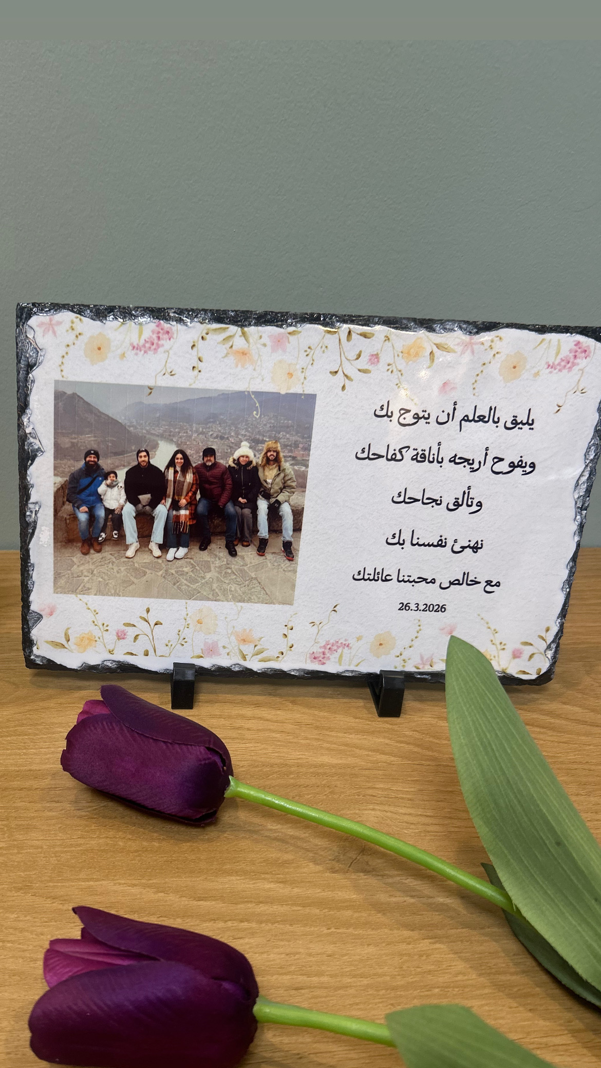 لوحات ودروع