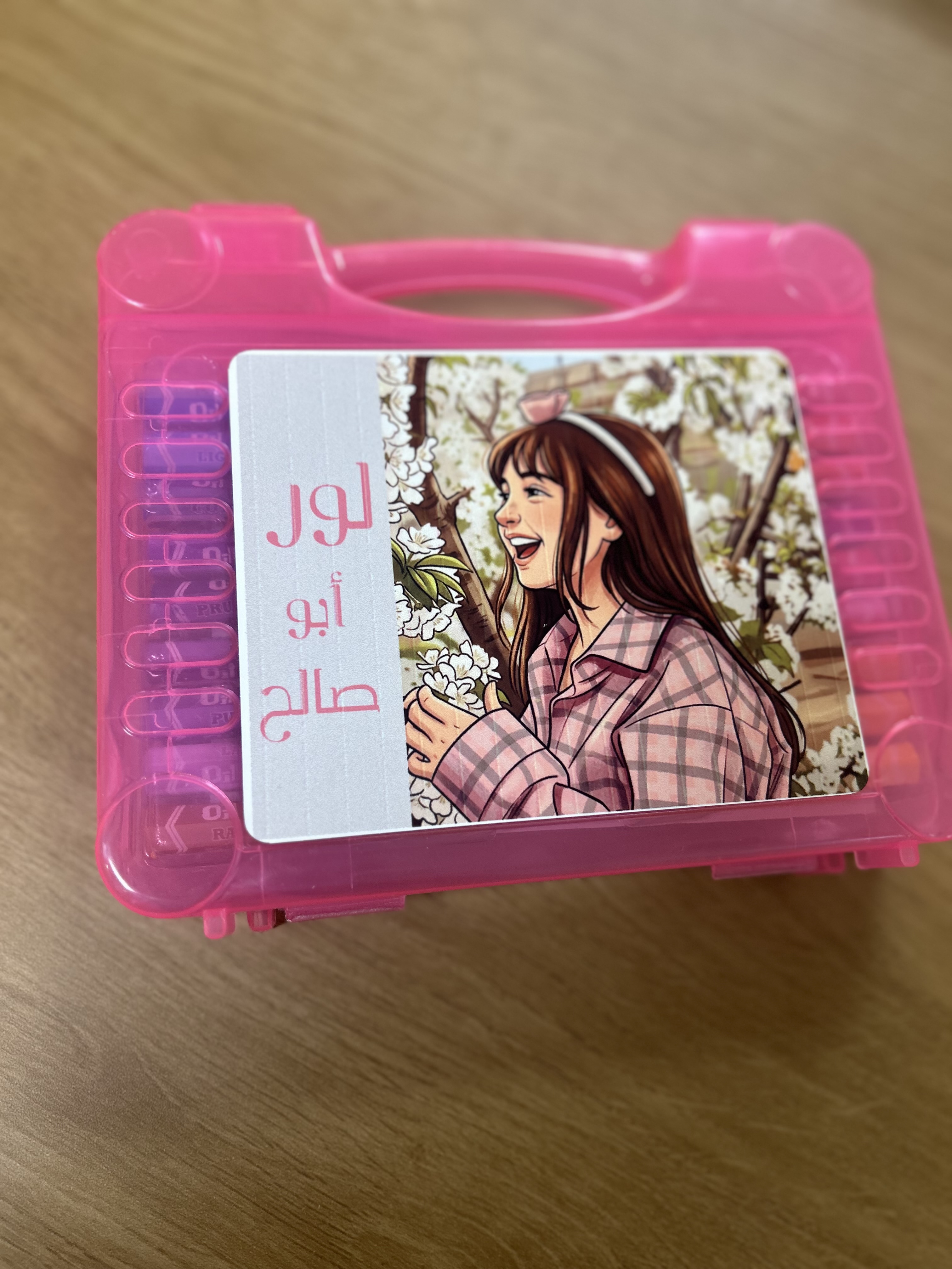 حقيبة الوان