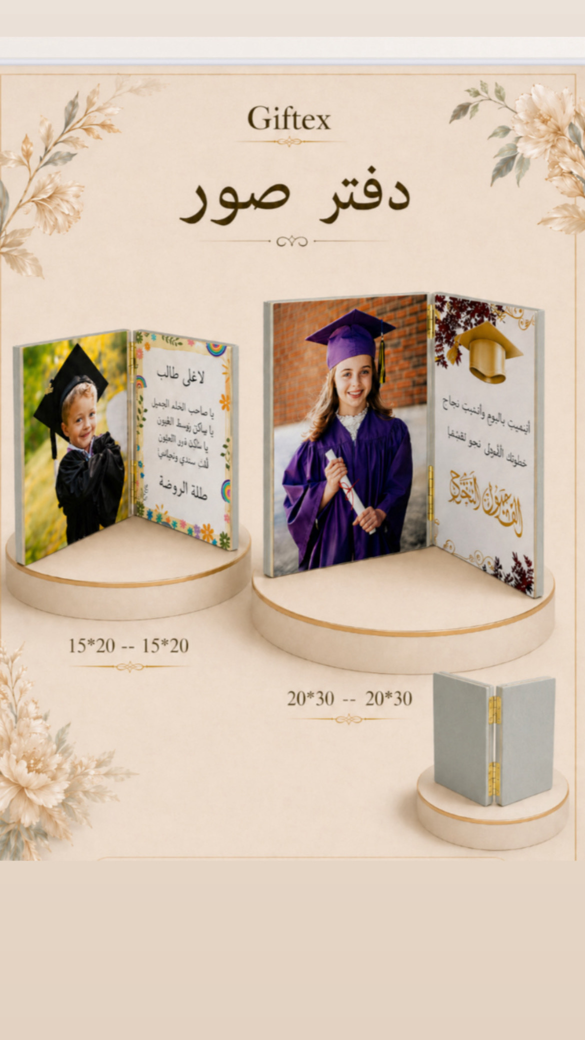ستاند صور خشبي على شكل دفتر